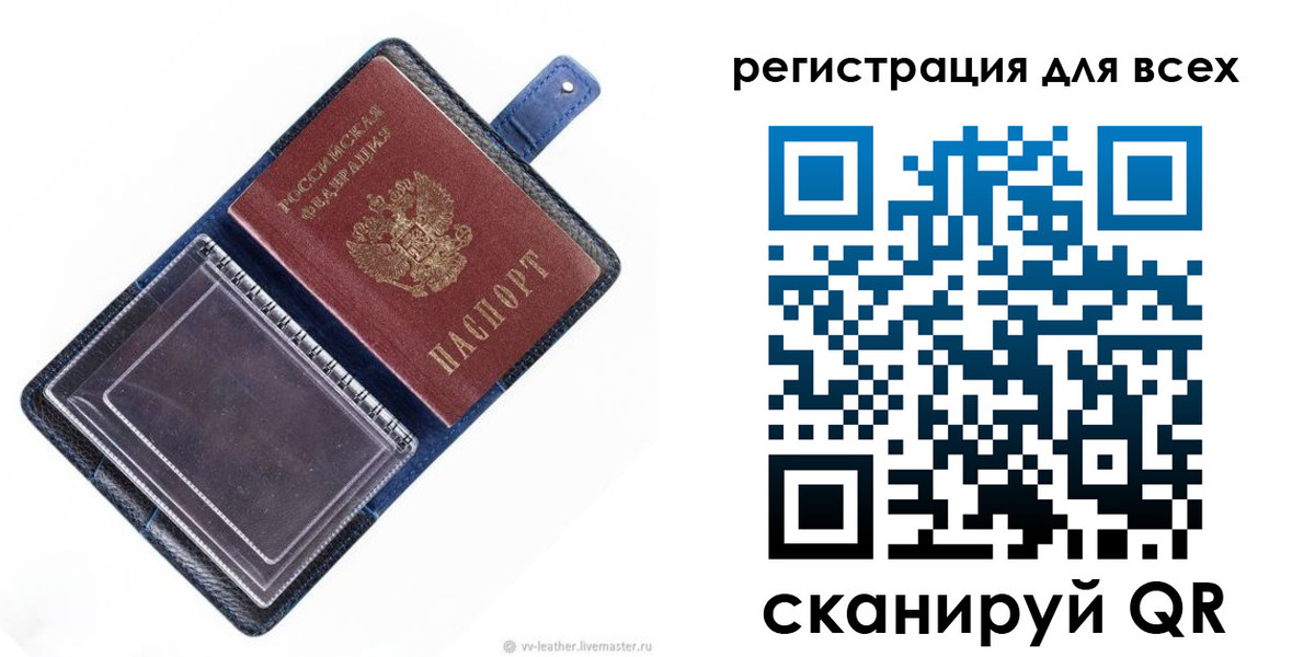 прописка гарантия в Нерюнгри
