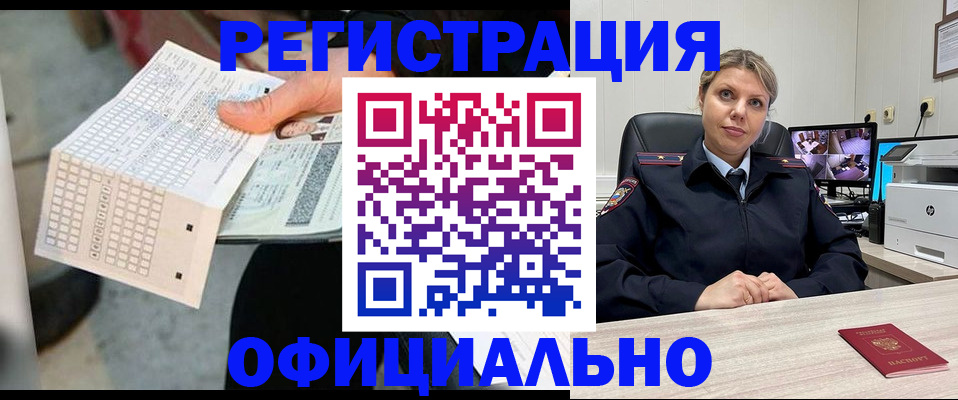 найти адрес прописки в Нерюнгри